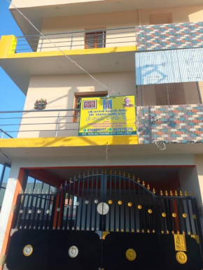 Sri Vasavi Home Stay